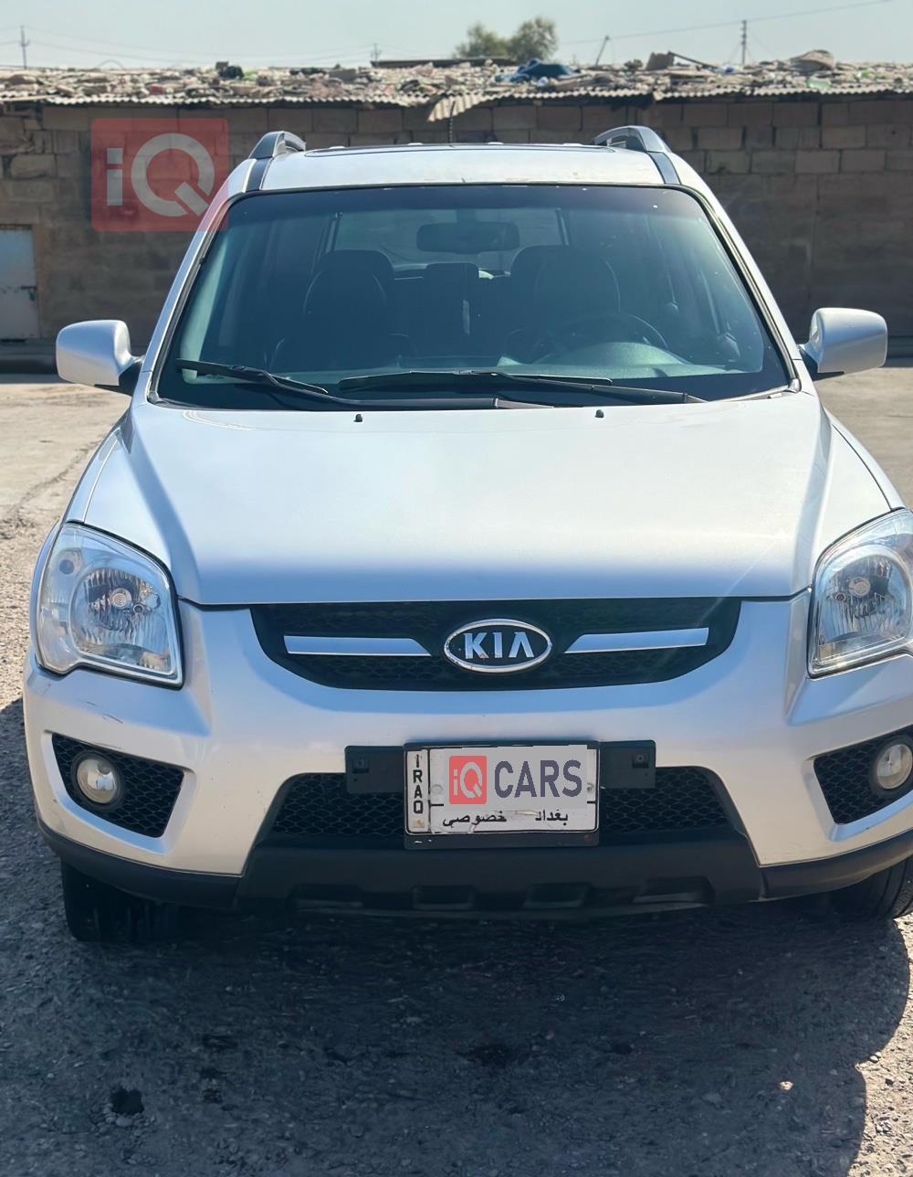 کیا سپۆرتاج